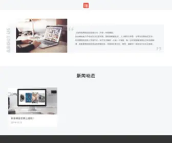 Linshe.net(邻舍网络) Screenshot