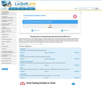 Linsoft.info(Путеводитель) Screenshot