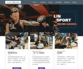 Linsport-Howfun.com(體適能) Screenshot