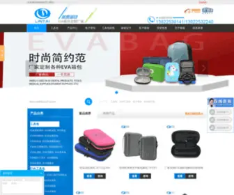 Lintaibag.com(主要经营范围) Screenshot