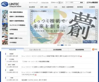 Lintec.co.jp(リンテック株式会社) Screenshot