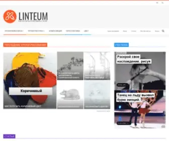Linteum.ru(Линтеум.ру) Screenshot