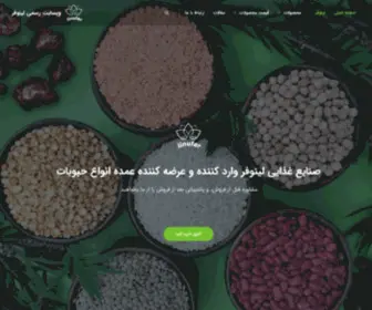 Linufar.com(صفحه اصلی) Screenshot