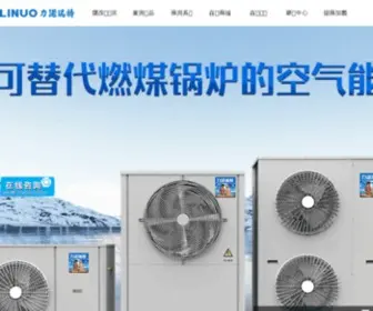 Linuo-Paradigma.com(太阳能) Screenshot