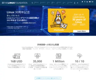 Linux-Foundation.jp(The Linux Foundation) Screenshot