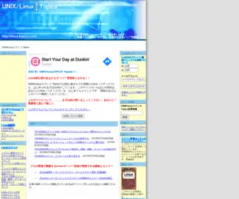 Linux-Topics.com(Linuxコマンド) Screenshot