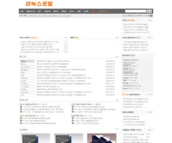 Linux.co.kr(리눅스포털) Screenshot