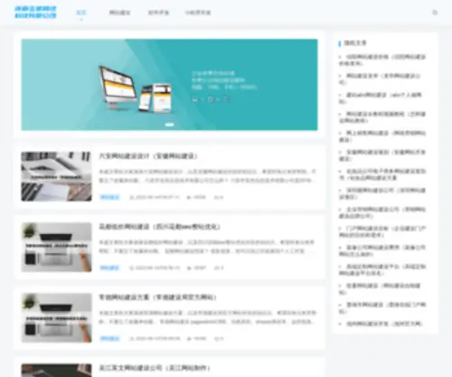 Linuxaid.com.cn(Linuxaid) Screenshot