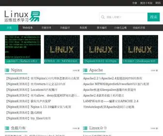 Linuxe.cn(运维易) Screenshot