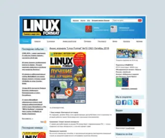 Linuxformat.ru(Журнал Linux Format) Screenshot