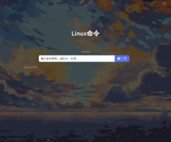 Linuxido.com(Linux命令) Screenshot