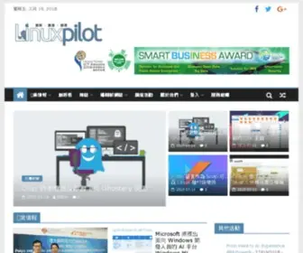 Linuxpilot.net(Linux Pilot) Screenshot