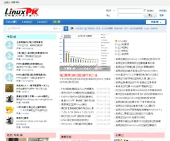 Linuxpk.com(Linux宝库) Screenshot