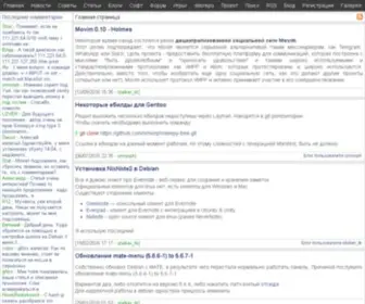 Linuxru.org Screenshot