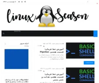 Linuxseason.com(Linuxseason) Screenshot