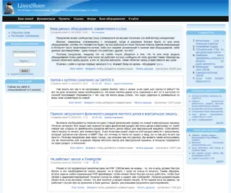 Linuxshare.ru(Кто владеет информацией) Screenshot