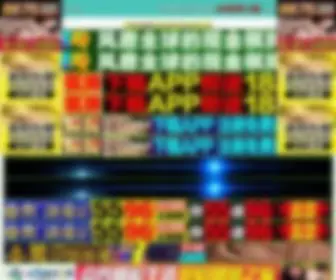 Linx3477.com(超碰caoporen97人人) Screenshot