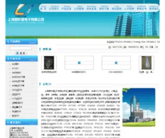 Linye168.net(上海霖叶微电子有限公司) Screenshot