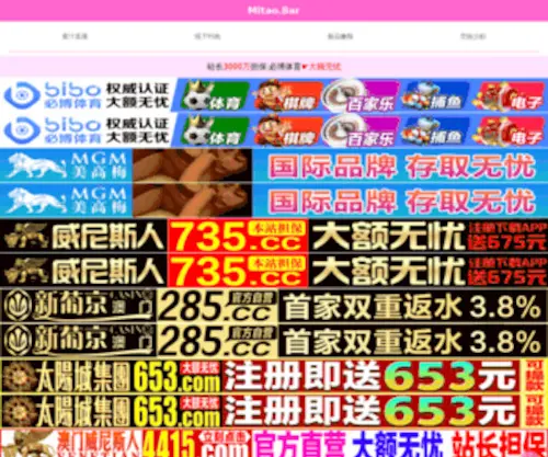 LinyijYH.com(LinyijYH) Screenshot