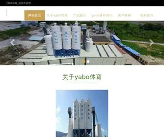 Linyixinxing.com(Yabo体育) Screenshot