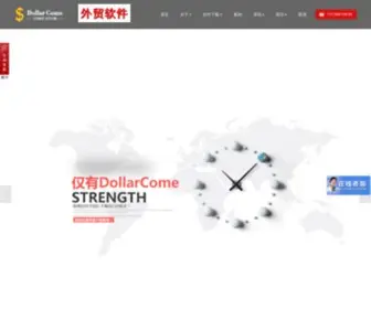 Linyudo.com(DOLLAR COME 外贸客户开发系统) Screenshot