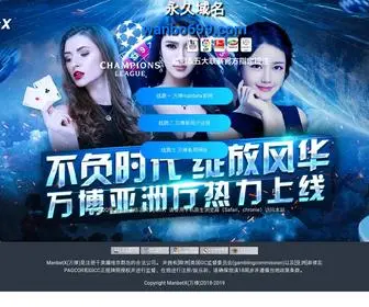 Linyug.com Screenshot