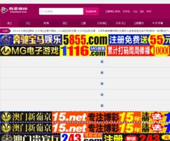 Linyunge.net(凌云阁小说网) Screenshot