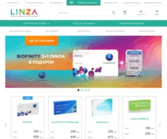 Linza.com.ua(Linza — интернет) Screenshot