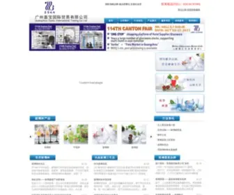 Linzhangfeng.com(请勿吸烟(No Smoking) Screenshot