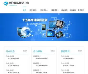 Linzhi120.com(上海林治电脑网络科技有限公司) Screenshot