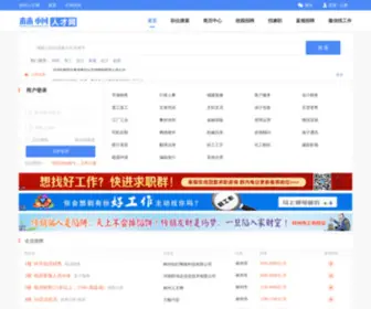 Linzhou.net(林州网) Screenshot