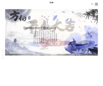 Linzhou58.com(在线网站) Screenshot