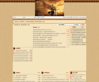 Linzi315.com(欧博体育注册平台) Screenshot