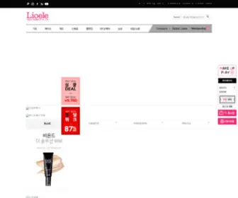 Lioele.com(府坷郡府) Screenshot