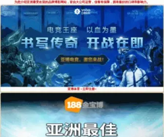 Liolink.com(Ag环亚网登录) Screenshot