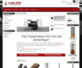 Liolios.gr(Μουσικά) Screenshot