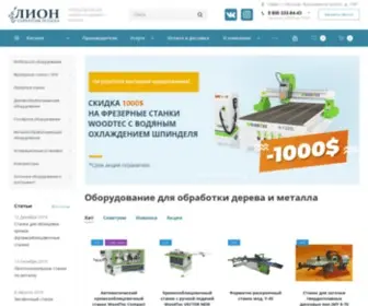 Lion-Drev.ru(Станки для обработки дерева и металла в Москве) Screenshot