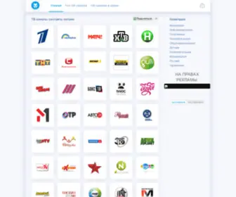 Lion-TV.com(Смотреть) Screenshot