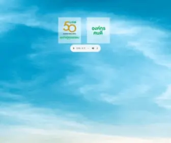 Lion.co.th((ประเทศไทย)) Screenshot