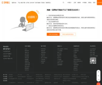 Lionchoice.cn(品牌策划公司) Screenshot