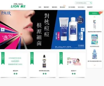 Lioncorphk.com(獅王(香港)有限公司) Screenshot