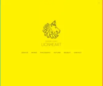 Lionheart.co.jp(株式会社ライオンハート) Screenshot