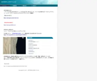 Lionking-Japan.com(LIONKING JAPAN Co) Screenshot