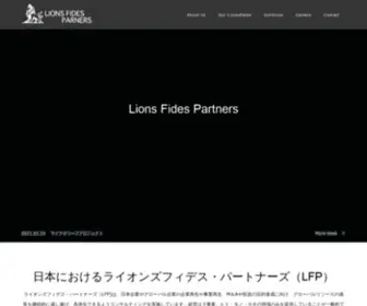 Lions-Fides.partners(Lions Fides Partners Inc) Screenshot