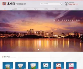 Lionsbm.com(莱恩斯建材（北京）有限公司) Screenshot