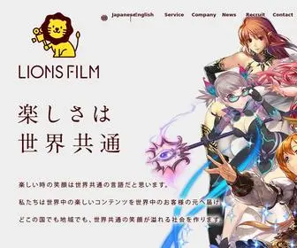 Lionsfilm.co.jp(ライオンズフィルム株式会社) Screenshot