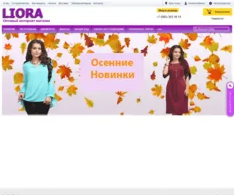 Liora-OPT.ru(Liora OPT) Screenshot