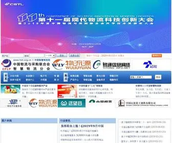 Liot.org.cn(Liot) Screenshot