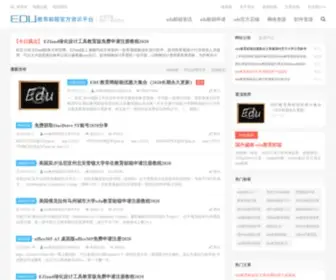 Liout.com(EDU教育网邮箱注册申请) Screenshot