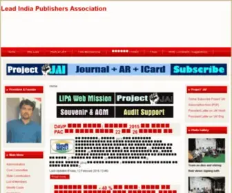 Lipa.co.in(Lead India Publishers Association (LIPA)) Screenshot